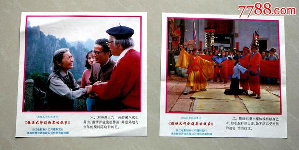 安东内利学院文凭